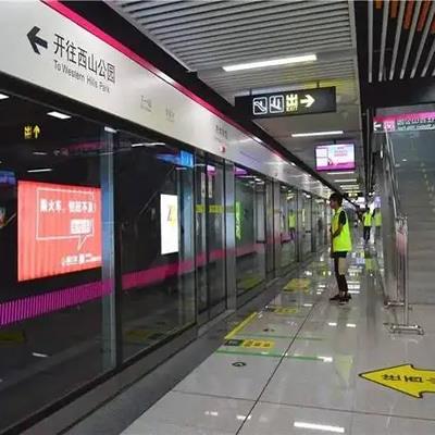 昆明地铁三号线